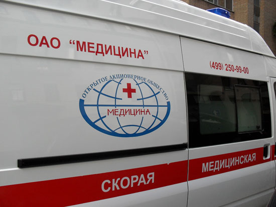 ОАО "Медицина"